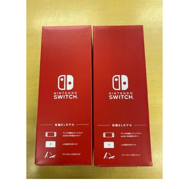 Nintendo Switch - 任天堂Switch 有機ELホワイト 2台 新品未使用の通販