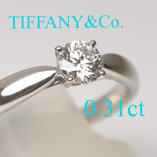 驚きの安さ Tiffany D0.31ct!Pt950ハーモニーリング 箱 ゆっき様