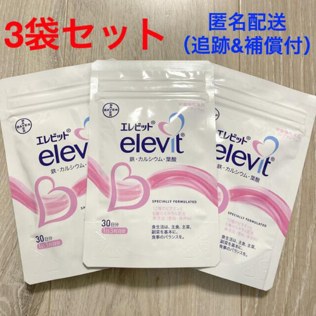 ギフト 2袋 エレビット Elevit 90粒 30日分 バイエル薬品 葉酸