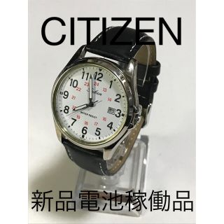 シチズン(CITIZEN)の【比較的美品】シチズンファルコン　メンズクォーツ腕時計(腕時計(アナログ))