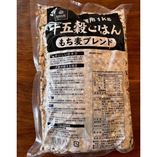 十五穀ごはんもち麦ブレンド業務用１キロ(米/穀物)