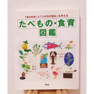 a♡さま専用♪(料理/グルメ)