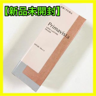 ソフィーナ プリマヴィスタ 皮脂くずれ防止化粧下地   25ml(化粧下地)