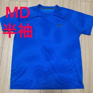 アンダーアーマー(UNDER ARMOUR)の【値下げ】アンダーアーマー  MD半袖Tシャツ(トレーニング用品)