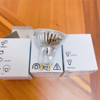 イケア(IKEA)の未使用　GU10 ハロゲンランプ　電球　3個セット　＃IKEA イケア(蛍光灯/電球)