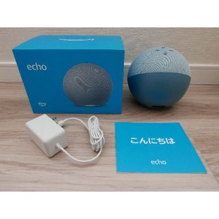 Amazon Echo 第4世代 トワイライトブルー(スピーカー)