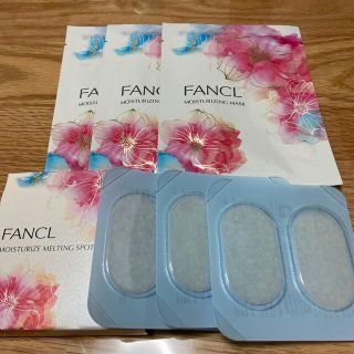 ファンケル(FANCL)の⭐︎値下げ⭐︎ ファンケル　シートマスクセット(パック/フェイスマスク)