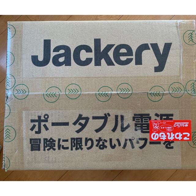 Jackery ポータブル電源1000(新品・未開封)