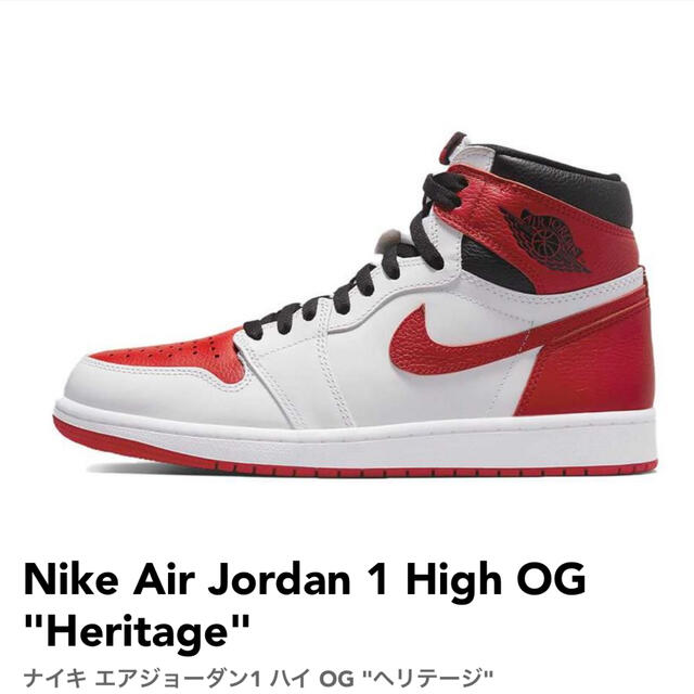 NIKE(ナイキ)の新品 Nike Air Jordan 1 High OG Heritage 29 メンズの靴/シューズ(スニーカー)の商品写真