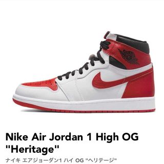 ナイキ(NIKE)の新品 Nike Air Jordan 1 High OG Heritage 29(スニーカー)