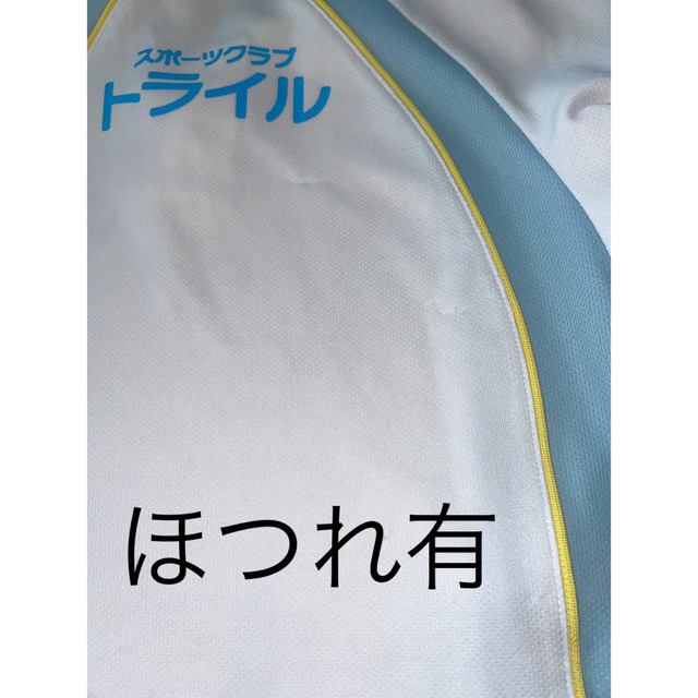 MIZUNO(ミズノ)の【 P P様専用】トライル　130cm ユニフォーム キッズ/ベビー/マタニティのキッズ服男の子用(90cm~)(その他)の商品写真