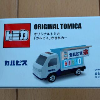 タカラトミー(Takara Tomy)のカルピスオリジナルトミカかき氷カー新品未開封品(ミニカー)