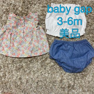 ベビーギャップ(babyGAP)の【美品】baby gap 3点セット(Ｔシャツ)