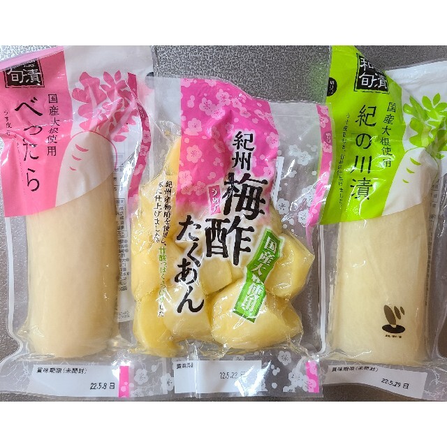 和歌山のたくあん×3袋 食品/飲料/酒の加工食品(漬物)の商品写真