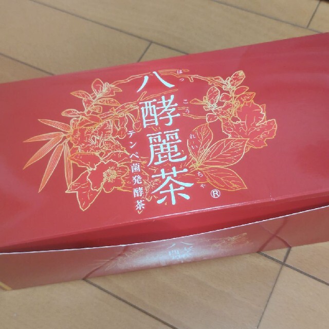 八酵麗茶(はっこうれいちゃ) はつらつ堂 75包入り | felomi.com