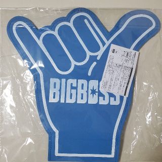 ホッカイドウニホンハムファイターズ(北海道日本ハムファイターズ)のBIGBOSSハンド (未開封)(応援グッズ)