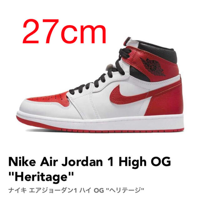 Nike Air Jordan 1 High OG "Heritage"