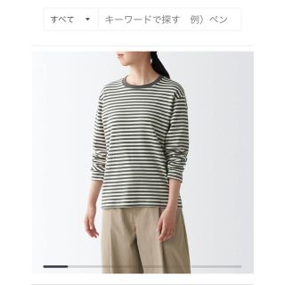 ムジルシリョウヒン(MUJI (無印良品))のボーダー長袖シャツ(Tシャツ(長袖/七分))