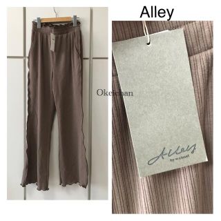 ダブルクローゼット(w closet)の新品タグ付☆Alley メローパイピングリブパンツ　モカ(カジュアルパンツ)