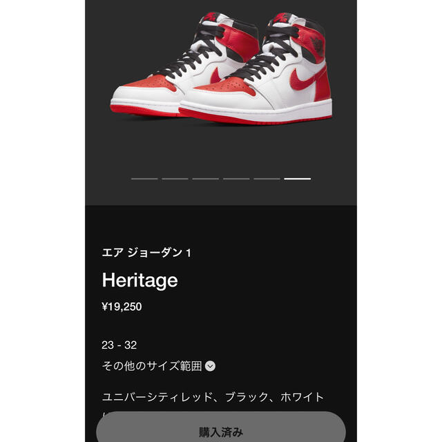 Nike Air Jordan 1 High OG "Heritage"30cm