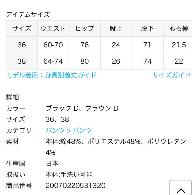 RIBレギンス 3