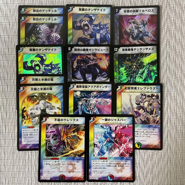 デュエルマスターズ - デュエルマスターズカード まとめ売りの デュエルマスターズ - デュエルマスターズカード まとめ売りの