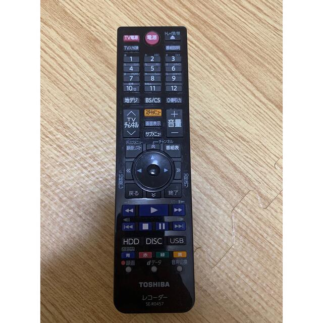 受発注 【お気持ちならお値下げ可】東芝製Blu-rayレコーダー DBR-Z510