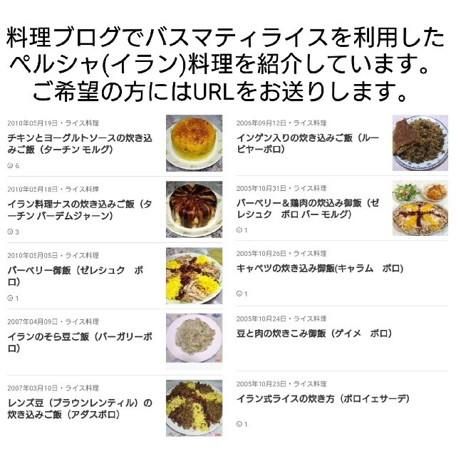 【NO.21】ジャスミンライス＆INDIA GATE バスマティライス900g 食品/飲料/酒の食品(米/穀物)の商品写真