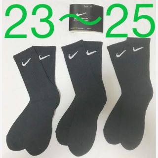 ナイキ(NIKE)の３足セット ナイキ 黒ソックス 23〜25 ユニセックス(ソックス)