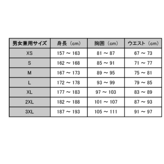 MIZUNO(ミズノ)のチームサード2019年ダウンジャケット メンズのジャケット/アウター(ダウンジャケット)の商品写真