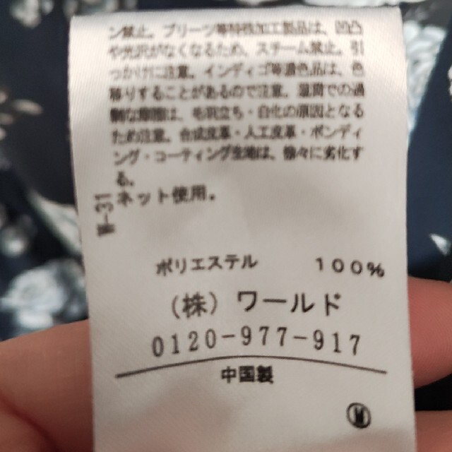 3can4on(サンカンシオン)の3can4on　ネイビー花柄チュニック レディースのトップス(チュニック)の商品写真