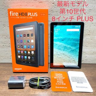 ANDROID - Amazon fire HD 8 PLUS 第10世代 32GB 中古の通販 by