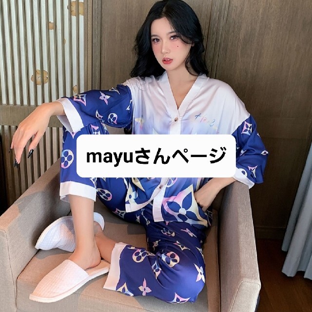 mayuさんページ　パジャマ レディースのルームウェア/パジャマ(ルームウェア)の商品写真