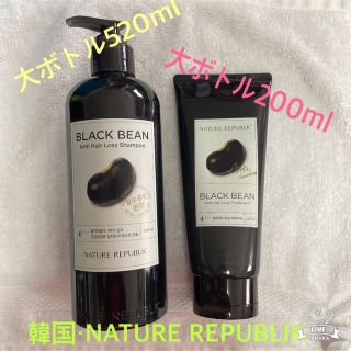 ネイチャーリパブリック(NATURE REPUBLIC)の✨黒豆シャンプー・大ボトル520ml・コンディショナー大容器・200ml(シャンプー/コンディショナーセット)