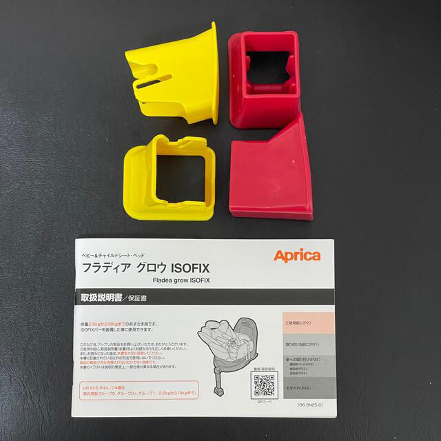 美品 アップリカ フラディア グロウ ISOFIX AC チャイルドシート 1