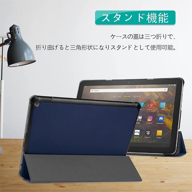 Amazon fire HD 10 第11世代 32GB デニム 美品 カバー付 7