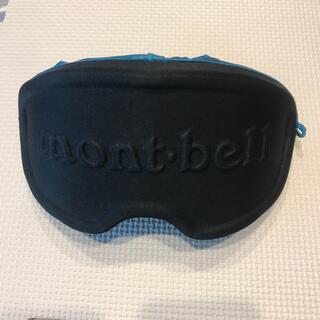 モンベル(mont bell)の▲モンベル 軽量 ゴーグル保護ケース(アクセサリー)