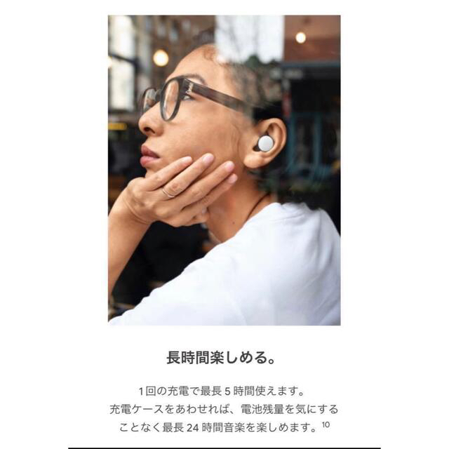 Google(グーグル)のなゆたさん専用　Google Pixel Buds (Almost Black) スマホ/家電/カメラのオーディオ機器(ヘッドフォン/イヤフォン)の商品写真