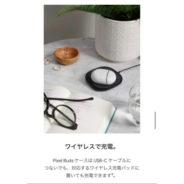 Google(グーグル)のなゆたさん専用　Google Pixel Buds (Almost Black) スマホ/家電/カメラのオーディオ機器(ヘッドフォン/イヤフォン)の商品写真