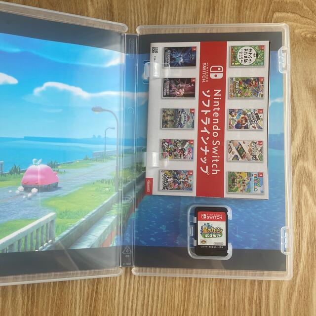 星のカービィ　ディスカバリー Switch 2