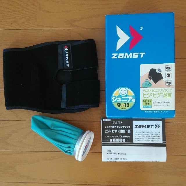 新品未使用　ZAMST 肘用サポーター　XL