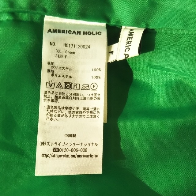 AMERICAN HOLIC(アメリカンホリック)のAMERICAN HOLIC　プリーツスカート　ロング レディースのスカート(ロングスカート)の商品写真