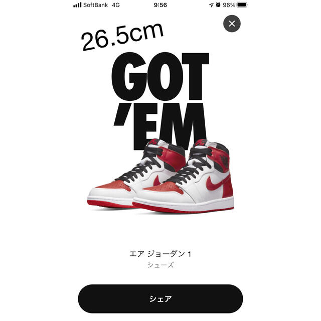 NIKE JORDAN1 エアジョーダン1  OG ヘリテージ 26.5 1