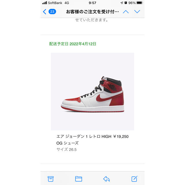 NIKE JORDAN1 エアジョーダン1  OG ヘリテージ 26.5 2