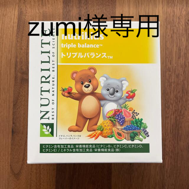 Amway - Amway ニュートリキッズトリプルバランスの通販 by さっちん|アムウェイならラクマ Amway - Amway ニュートリキッズトリプルバランスの通販 by さっちん|アムウェイならラクマ