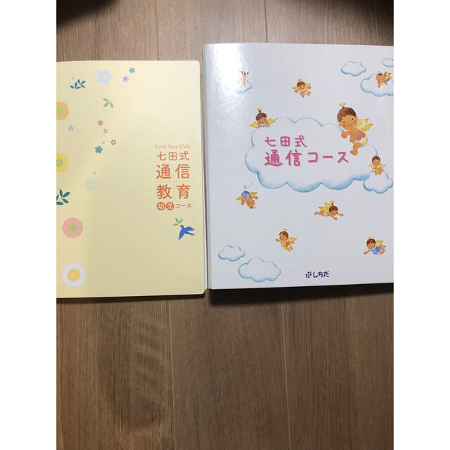 若者の大愛商品 0歳 取り組みガイド 1歳 おもちゃ 早期教育 通信教育 七田式 Shussan Iwai 若者の大愛商品 0歳 取り組みガイド 1歳 おもちゃ 早期教育 通信教育 七田式 Shussan Iwai