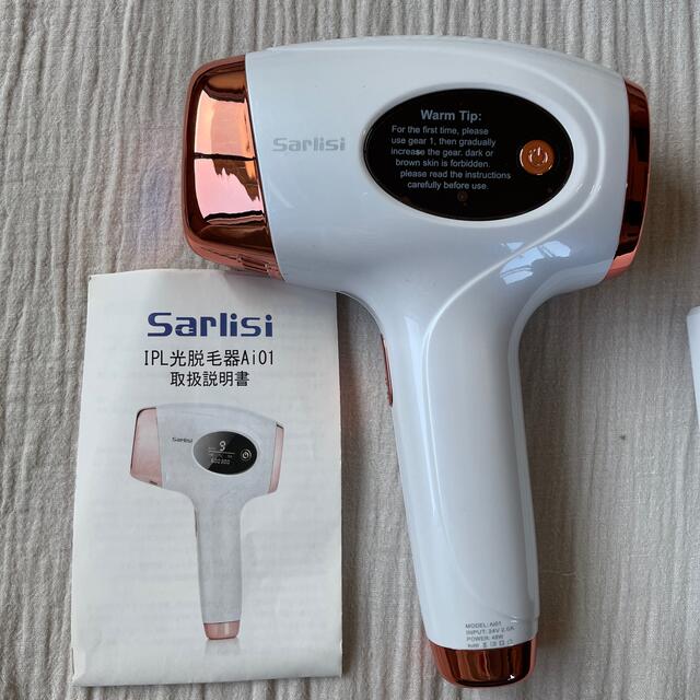 Sarlisi IPL光脱毛器Ai01