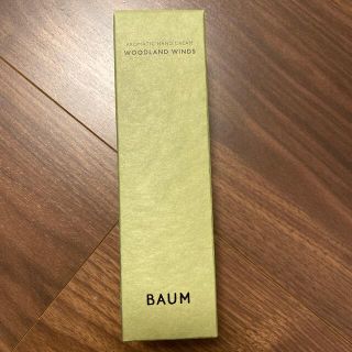 シセイドウ(SHISEIDO (資生堂))のBAUM バウム　アロマティックハンドクリーム　ウッドランドウインズ(ハンドクリーム)