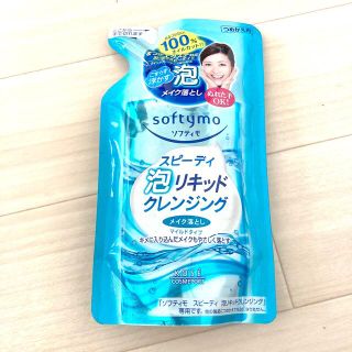 コーセーコスメポート(KOSE COSMEPORT)のソフティモ 泡クレンジング(クレンジング/メイク落とし)