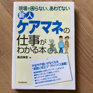 じゃり様専用⭐︎２冊おまとめ(人文/社会)